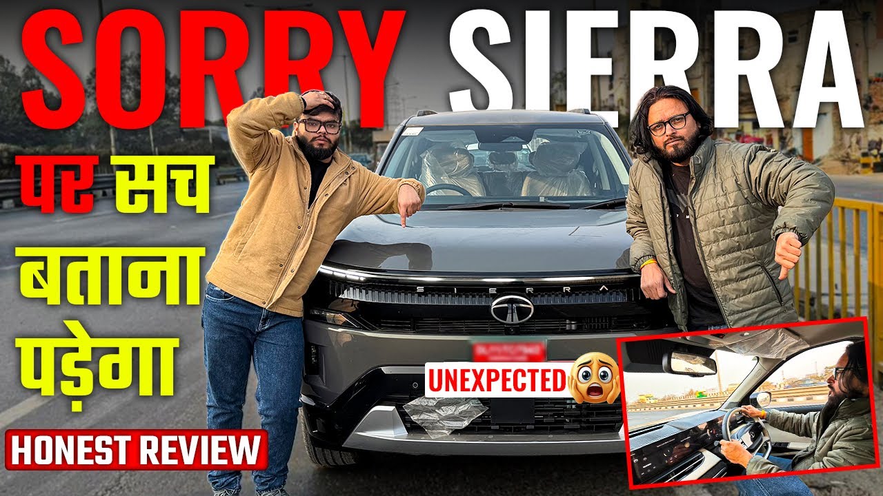 Tata Sierra Drive Review 2026 🚀 ये देखे बिना Book मत करवाना 🫵