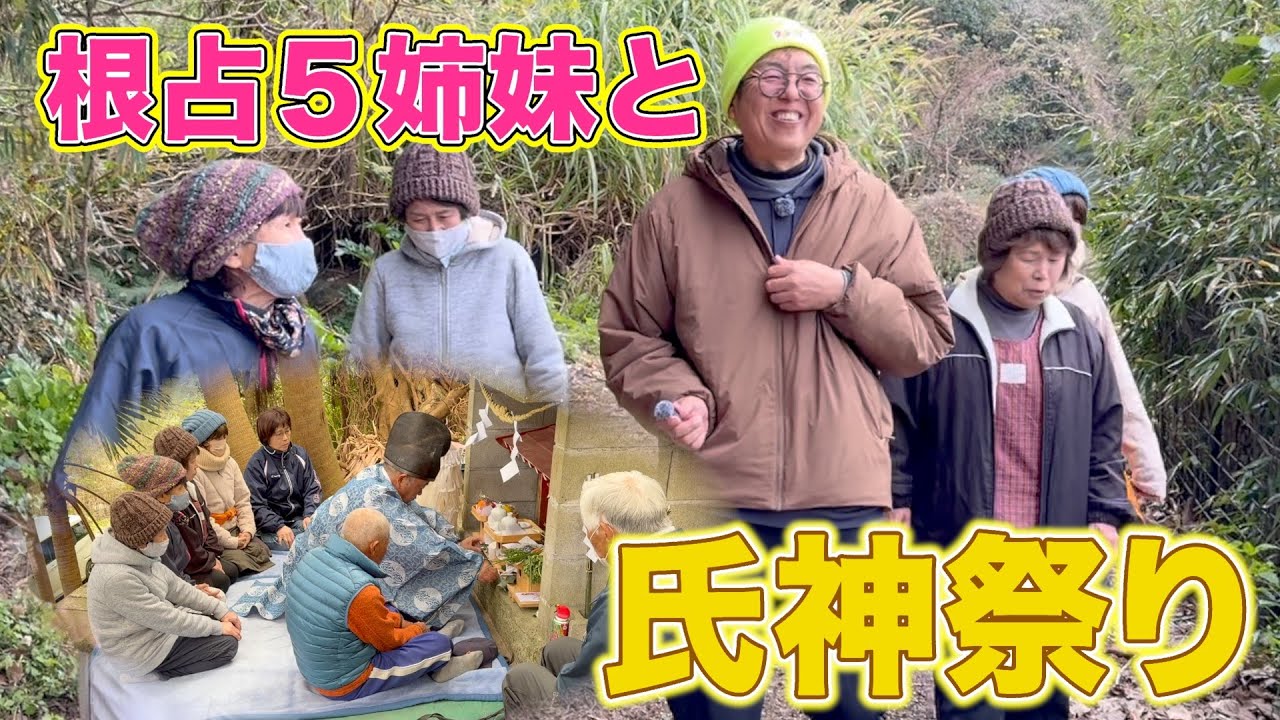 【伝統行事】地域で守り続ける氏神祭りに密着！