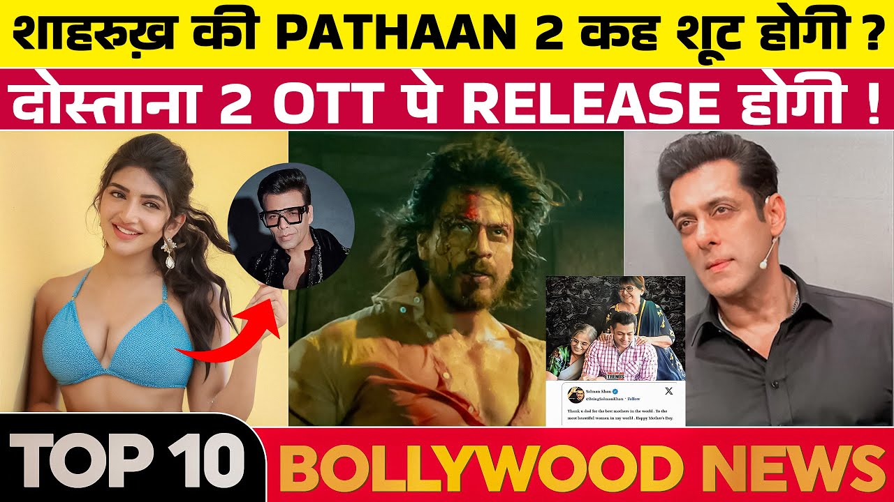 Top 10 Bollywood News | 12th May 2025 | Shah Rukh Khan | Salman Khan | Karan Johar | Sreeleela