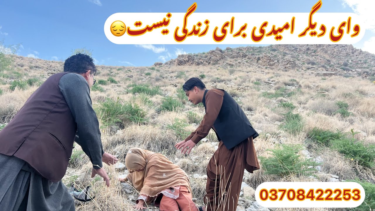 آمدنم در اینجا بزرگ ترین اشتباہ بود کاش ھیچ وقت اینجا نمی آمدم😭