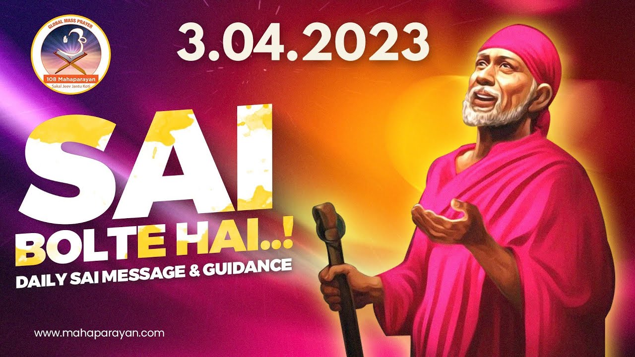 Sai Bolte hain~03/04/23 || Sai Baba daily Message | Guidance in English || 