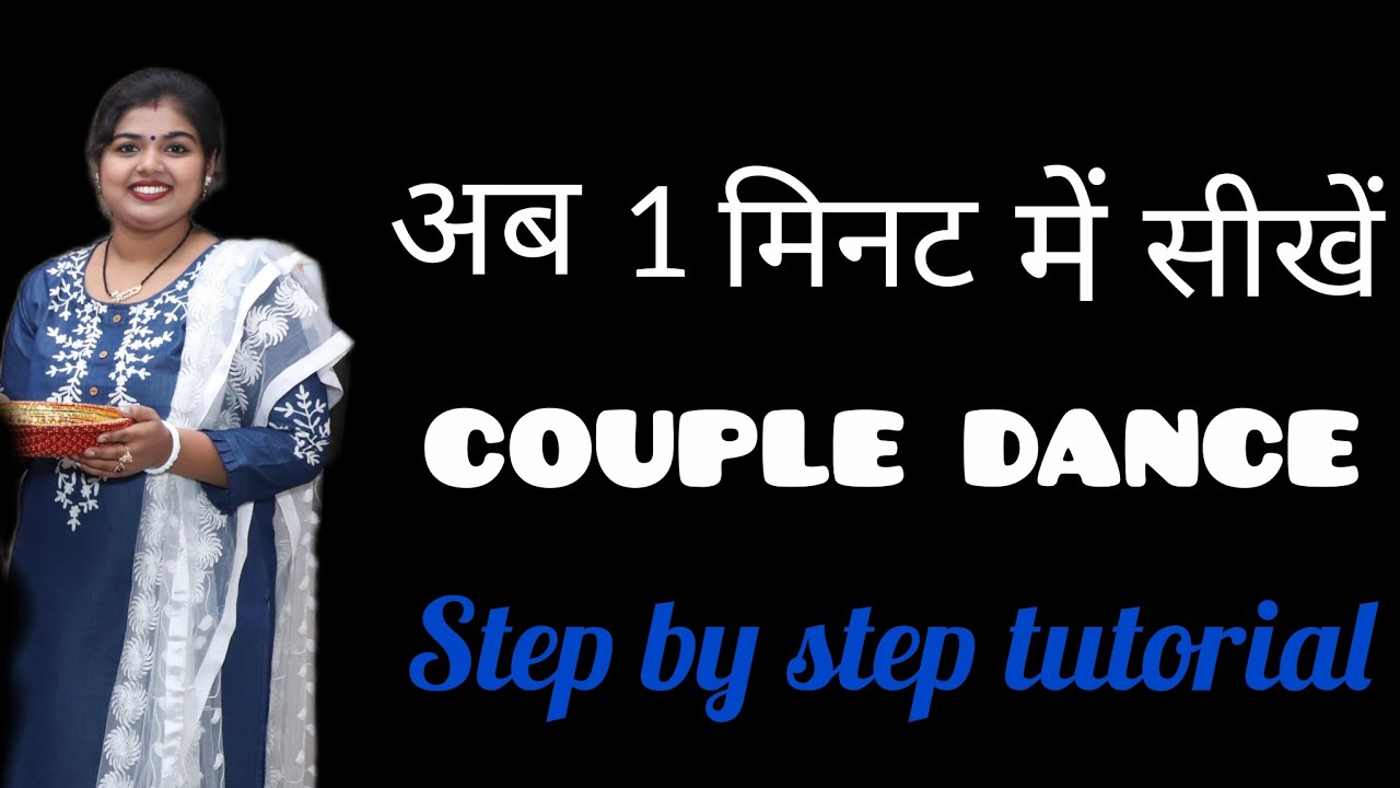Tere haatho me pehna k chudiya/Couple dance tutorial/Ladies sangeet dance for bride groom mummy-papa