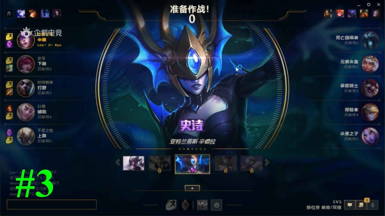 Sofm Syndra Mid #3 - YGBL LoL Combat Highlights