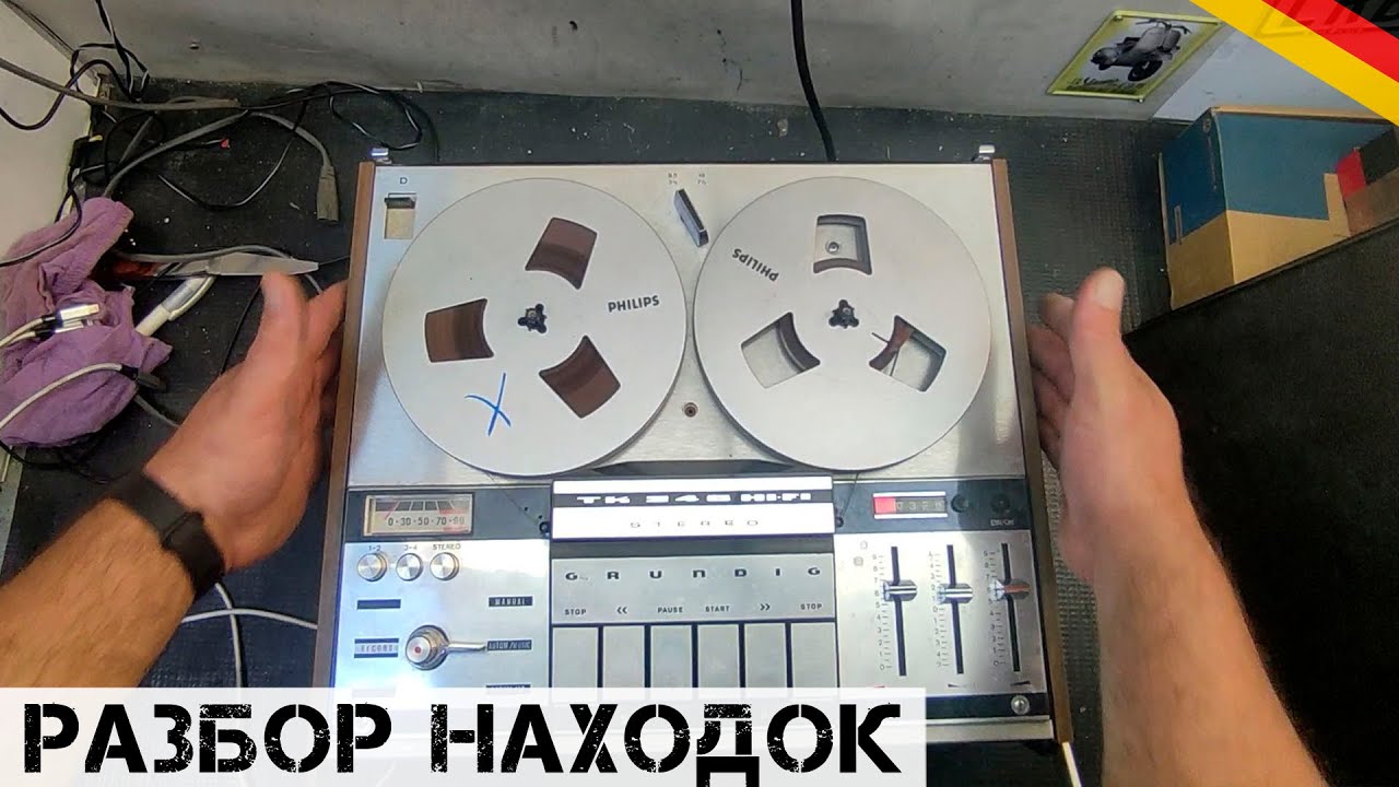 От ТАКИХ НАХОДОК теряешь дар речи! Куча винтажа на ШПЕРМЮЛЬ! | Мои находки на свалке в Германии