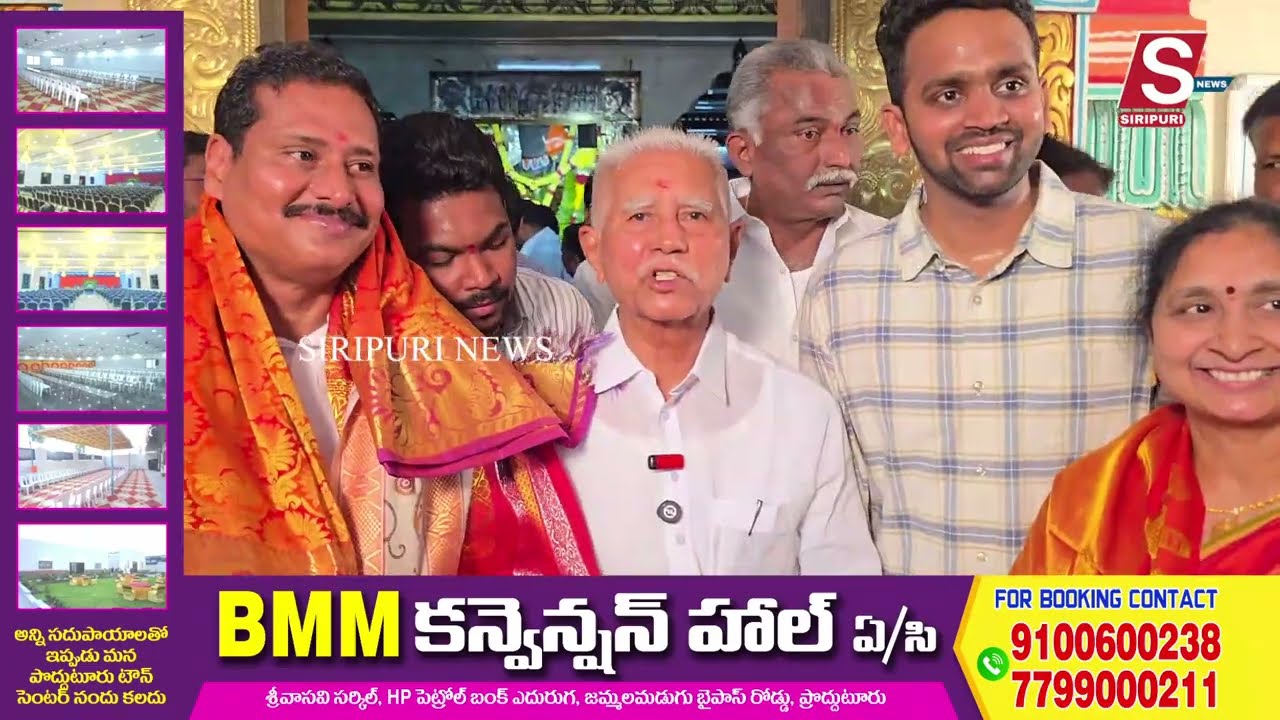 అభయ ఆంజనేయస్వామి నూతన పాలకమండలి - ప్రమాణ స్వీకారంలో పాల్గొన్న MLA వరద#siripurinews 