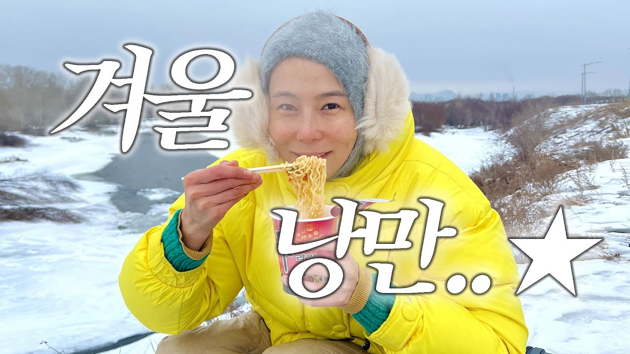 여자 둘이 떠난 겨울 여행❄️생각보다 괜찮은데?