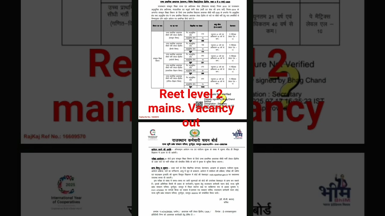 Reet level 2 vacancy # reet # vacancy