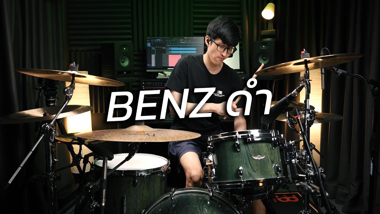 YOUNGOHM - Benz ดำ | Drum cover | Beammusic