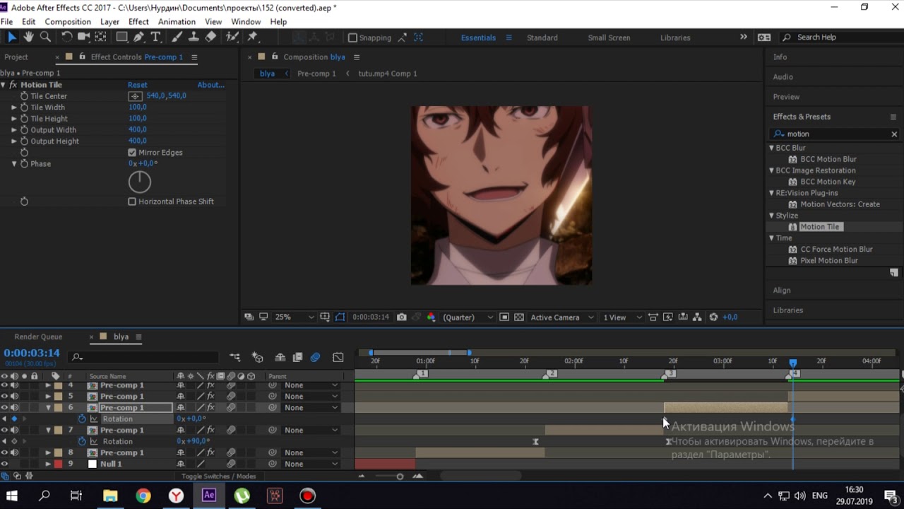 tutorial scale position rotation transition