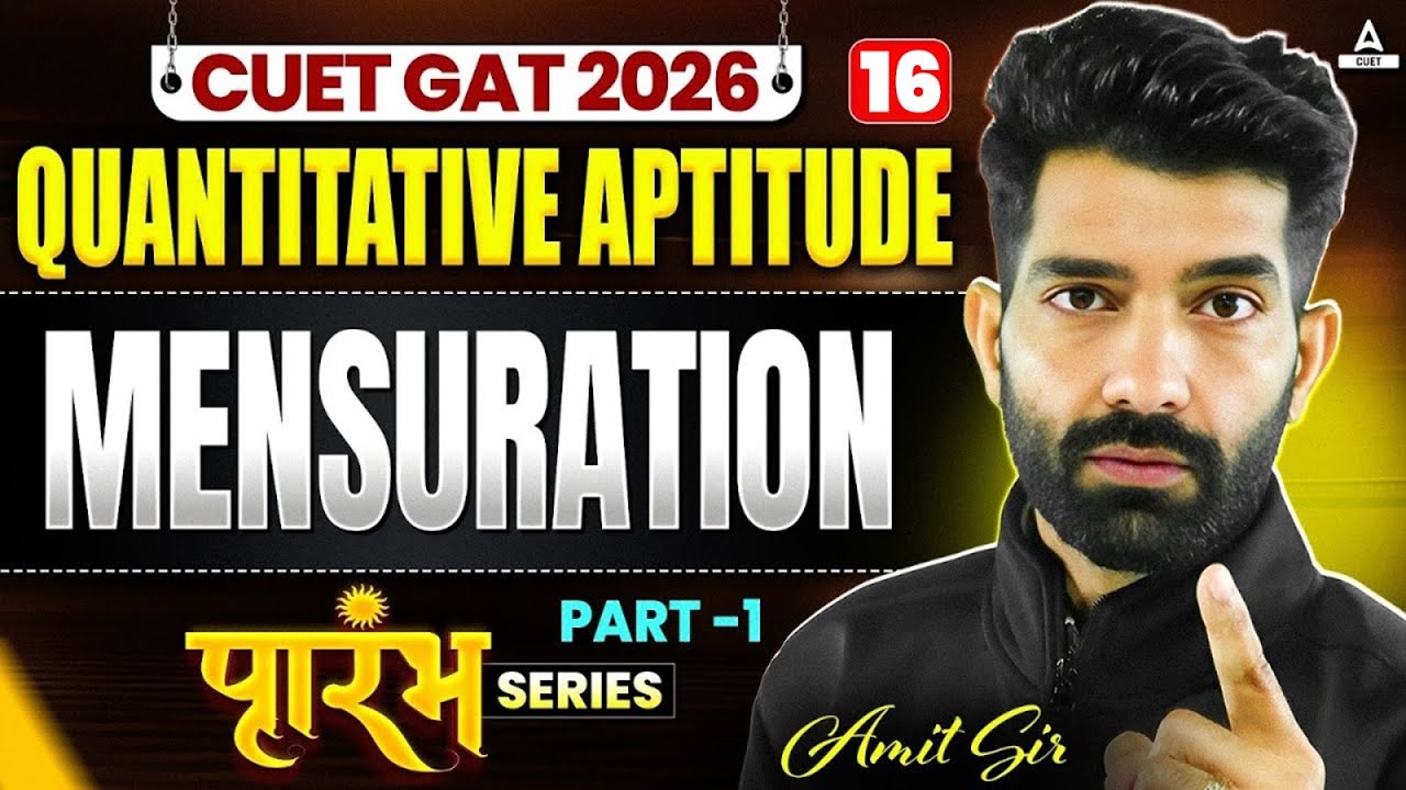 CUET GAT 2026 Quantitative Aptitude | Mensuration Part 01 | CUET Free Series