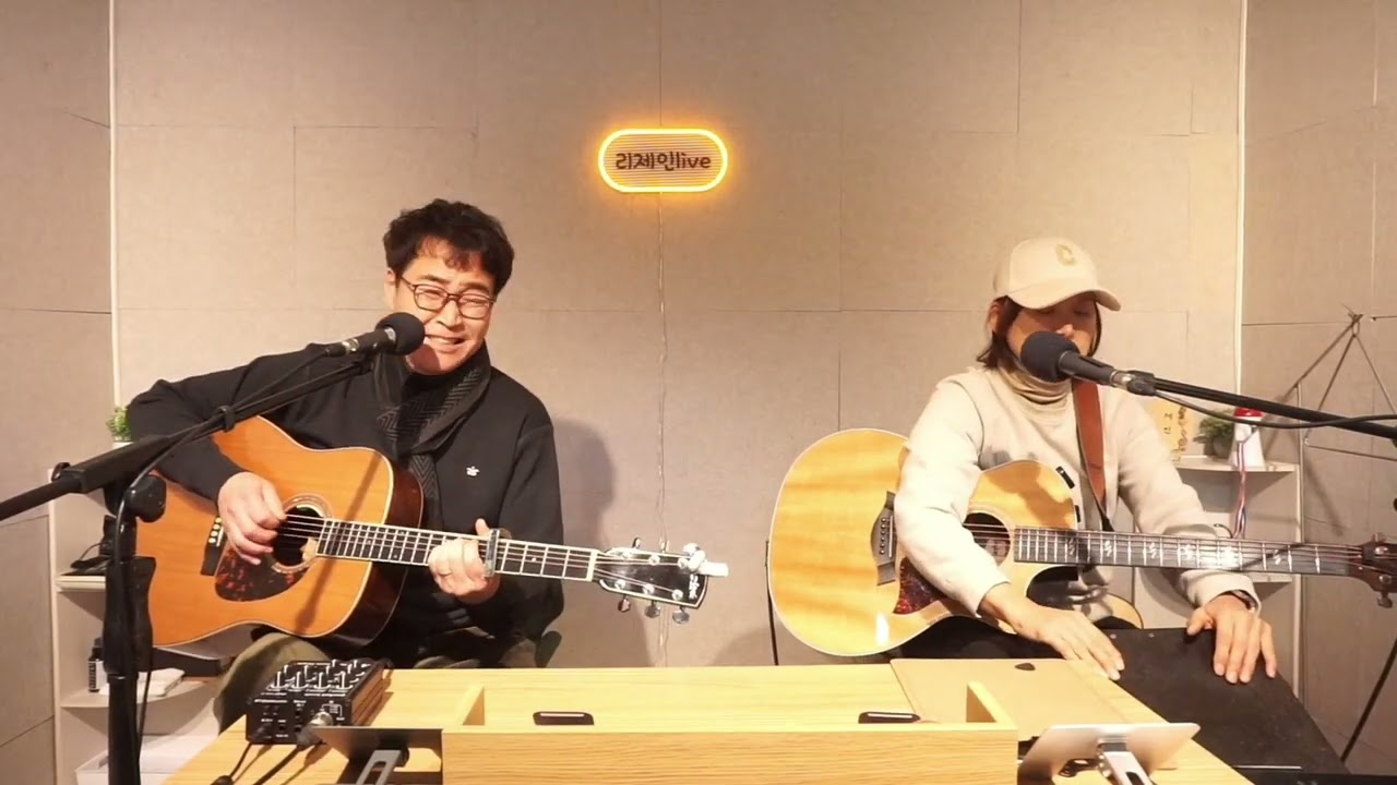 @Moonveil #Raselhits #leejane #cover 