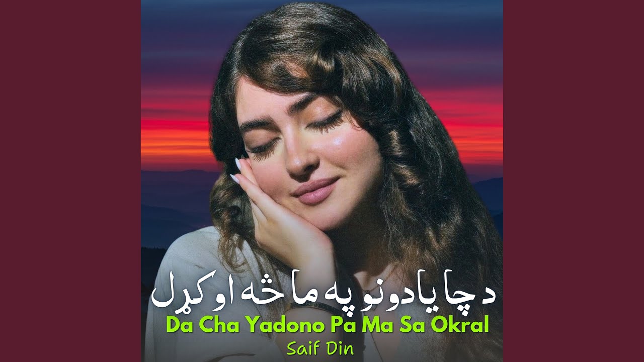 Da Cha Yadono Pa Ma Sa Okral