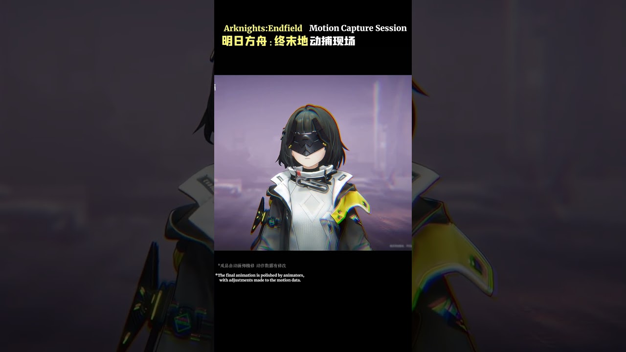 Q: Your favorite class in Arknights: Endfield? #motioncapture #mocap #arknightsendfield