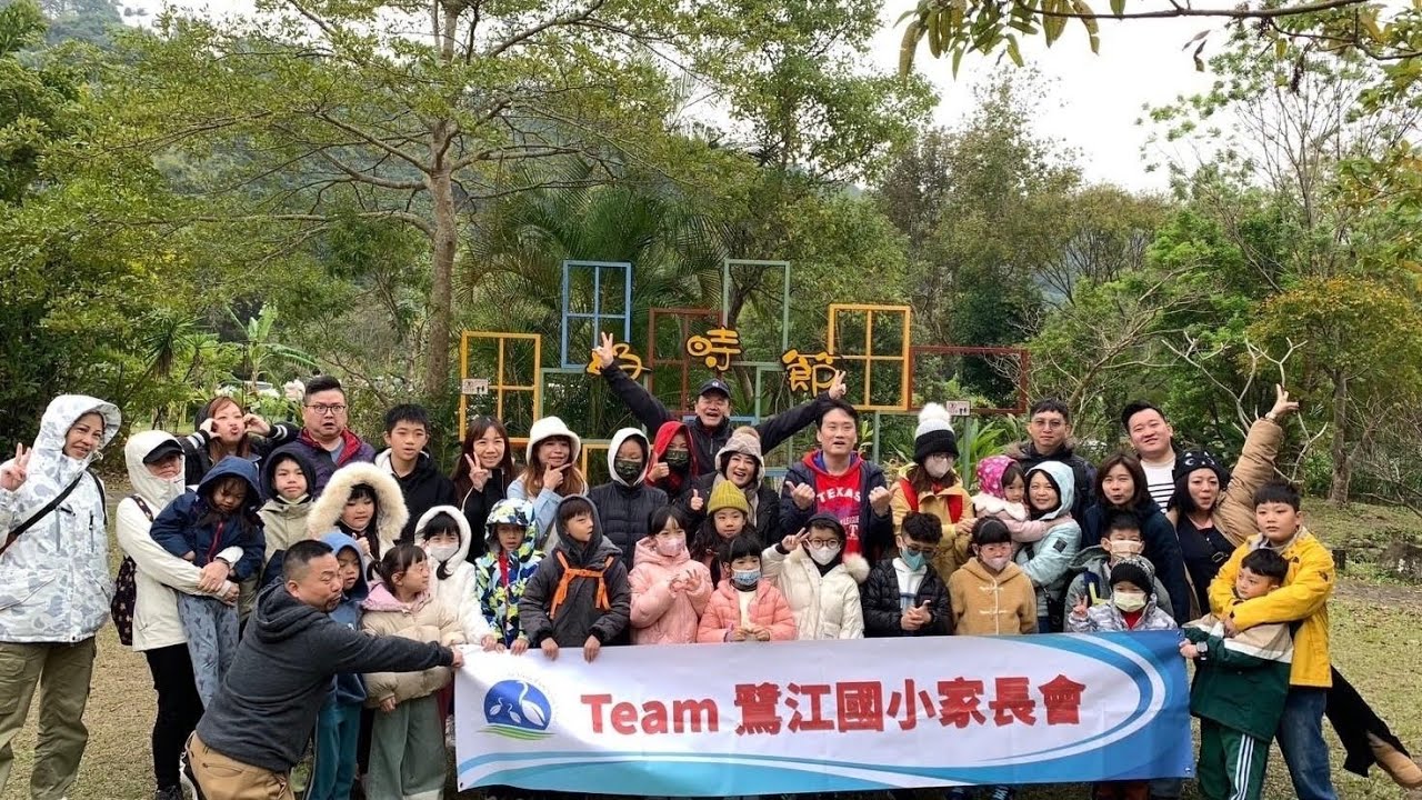桃園好時節休閒農場