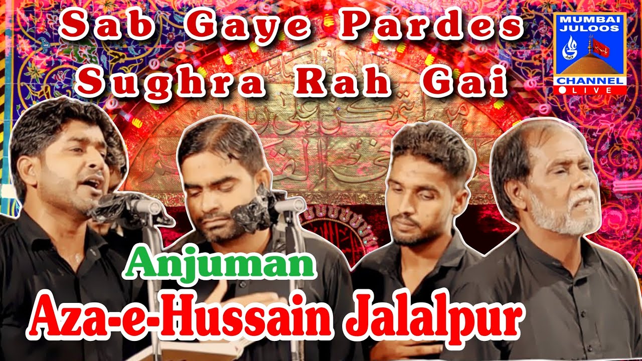 SAB GAYE PARDES SUGHRA RAH GAI | ANJUMAN AZA E HUSSAIN | JALALPUR | AT TURUKPUR - 2023