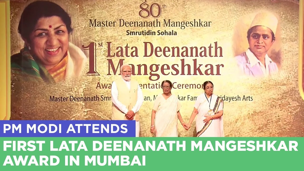 PM Modi attends first Lata Deenanath Mangeshkar Award in Mumbai