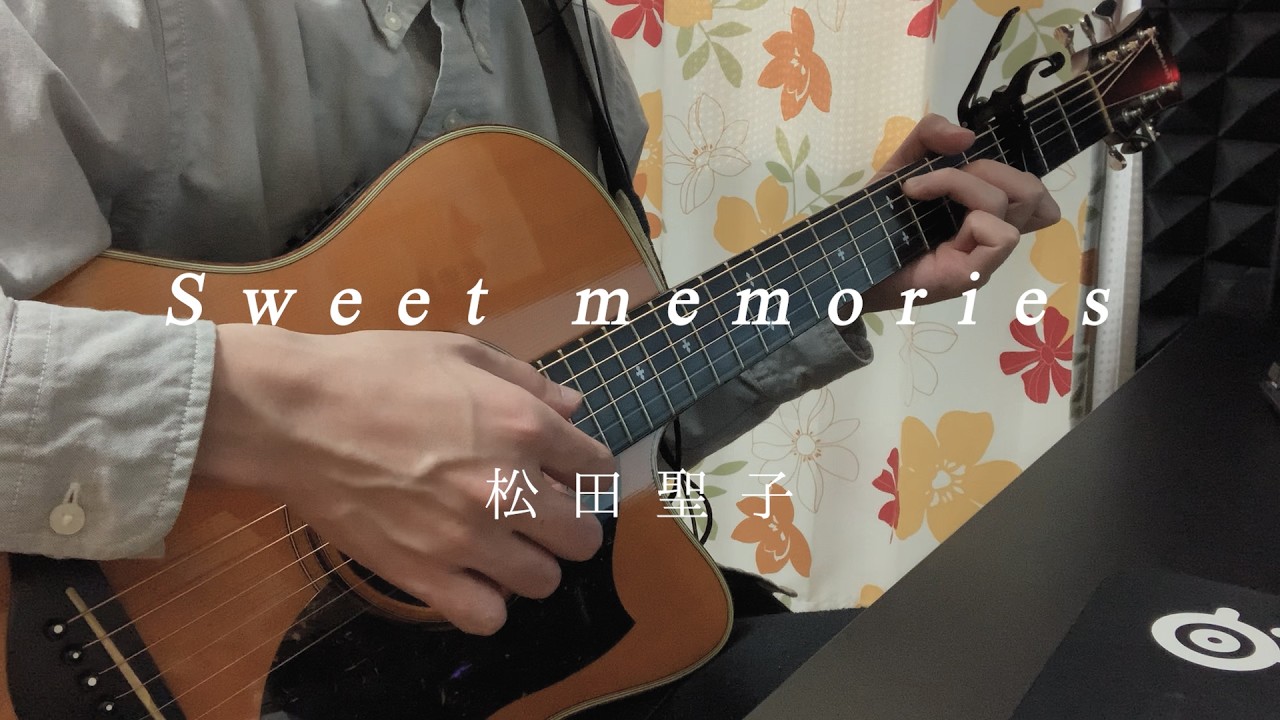 Sweet memories/松田聖子(cover)