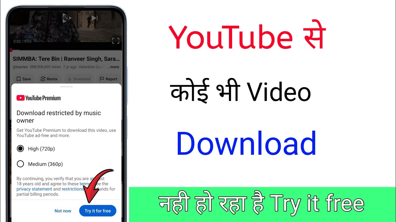 YouTube download option not showing / YouTube try it for free problem / YouTube problem solve 