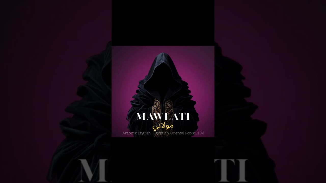 اكتشف سر أغنية مولاتي (My Queen) Mawlati الجديدة 🔥