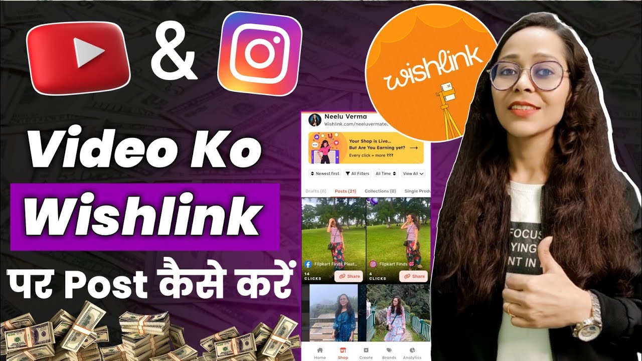 Instagram Or YouTube Video Ko Wishlink Par Post Kaise Kare | How To Post Videos On Wishlink