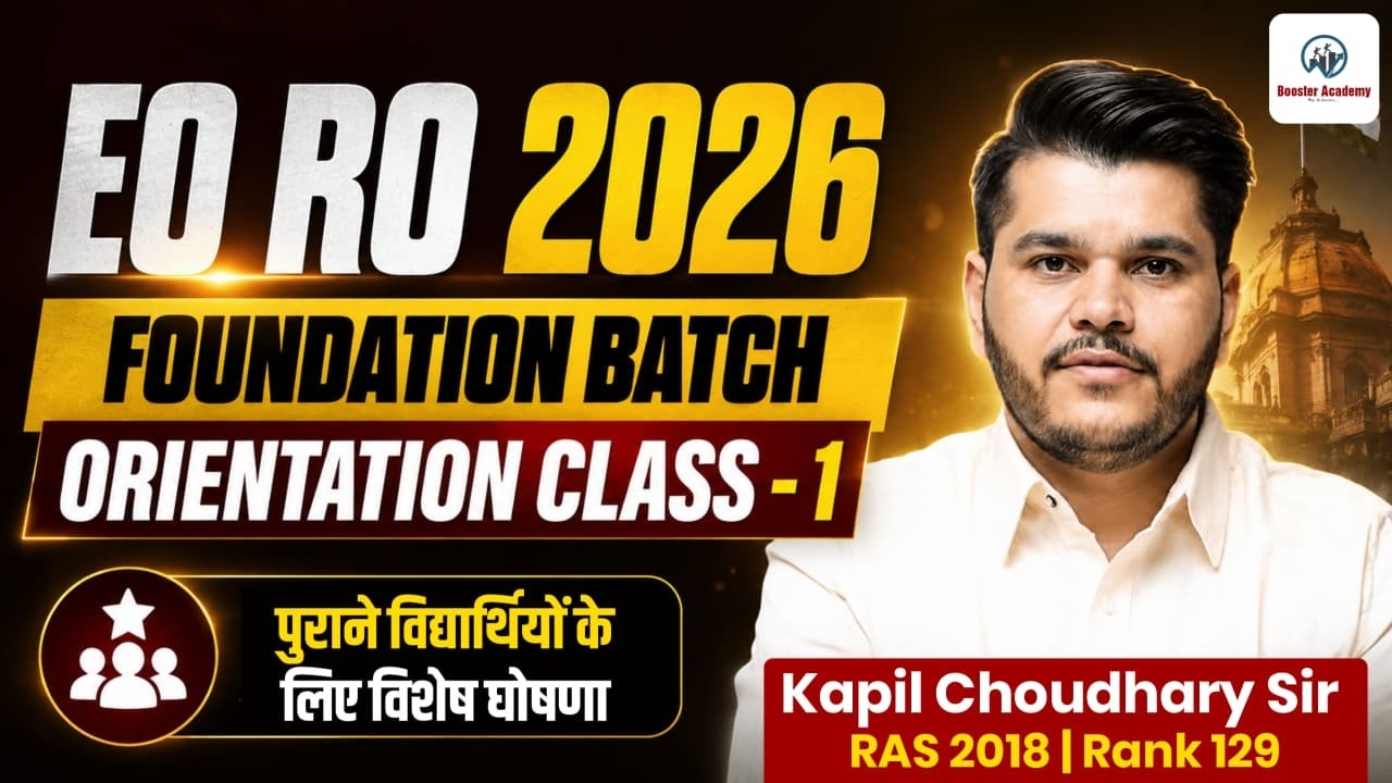 EO RO 2026 | Foundation Batch | EO RO Details Class | Orientation Class -1 | By Kapil Sir