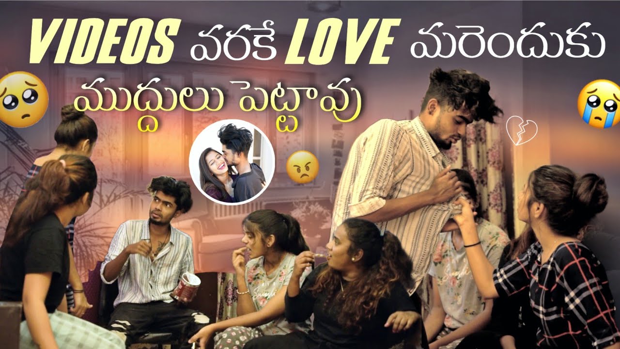pandu videos Kosame love👉😇ne life nedhi na life nadhi antuna ajju🥹@rishi_stylish_official