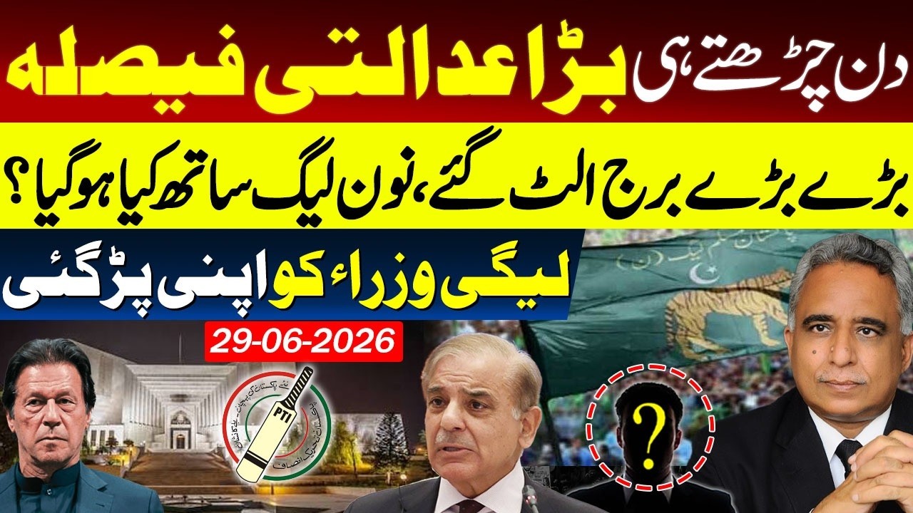 The Mask Falls! Major Court Decision Exposes Government's Election Plan!