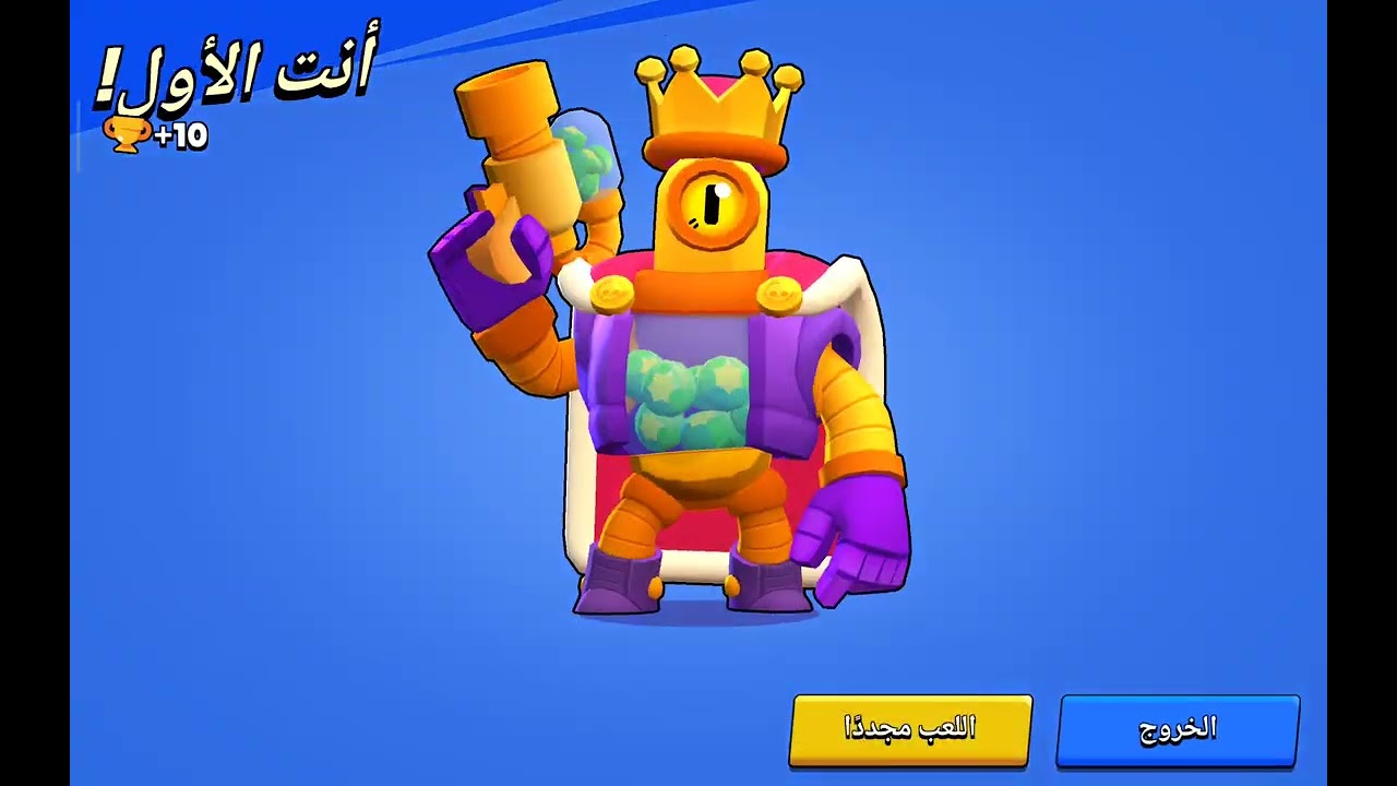 وصلت ريكو ل 400كاس