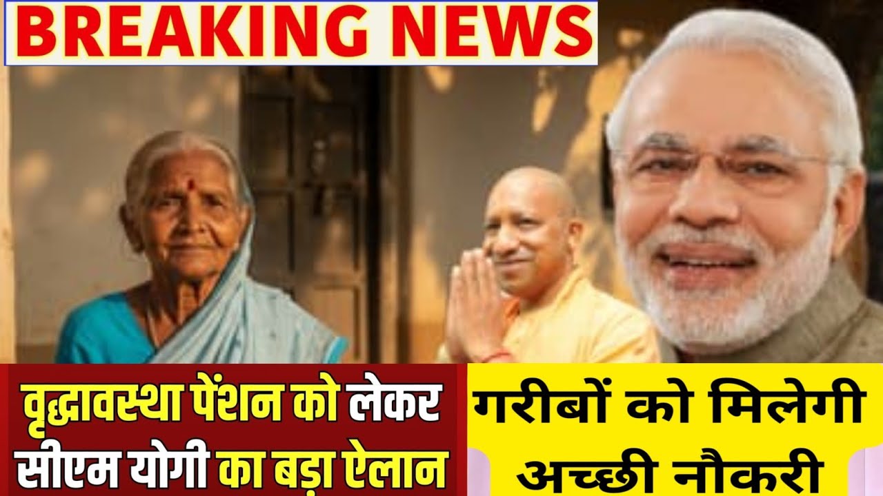 Today Up News 05 February 2026 | Uttar Pradesh News | Cm Yogi | Modi,Up breaking News live |Up News