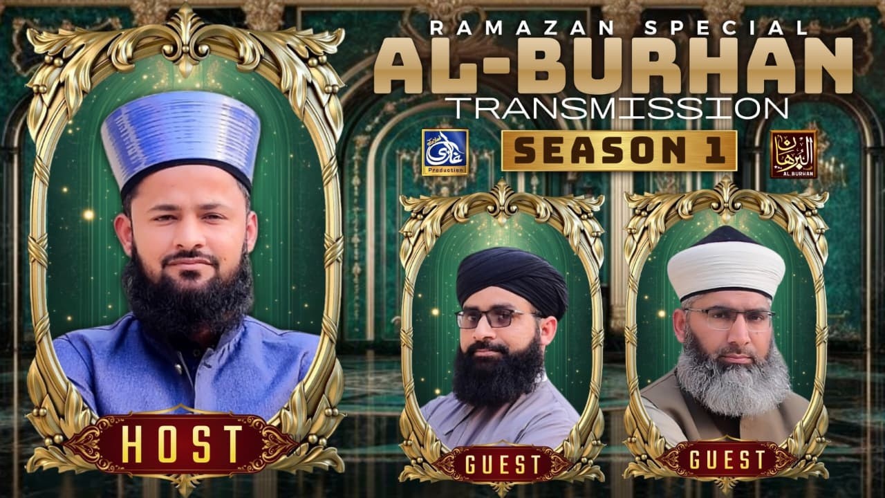Al Burhan Ramzan Transmission 2026 - 7th Ramazan - Attayab Shakir