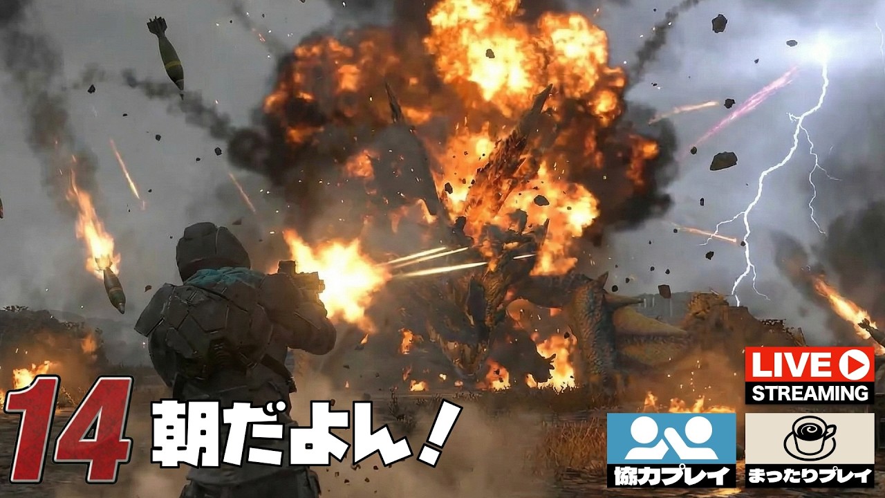 14 | くぅ、硬くなってきたぜ！。 - Ban.ba.Banの地球防衛軍6【まったりライブ配信】