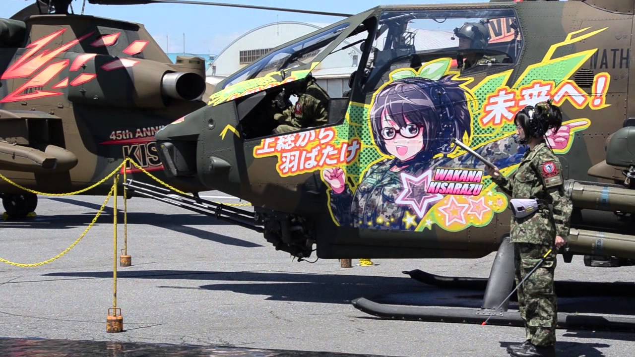 自衛隊による「対戦車道」講座と痛ヘリコプター
