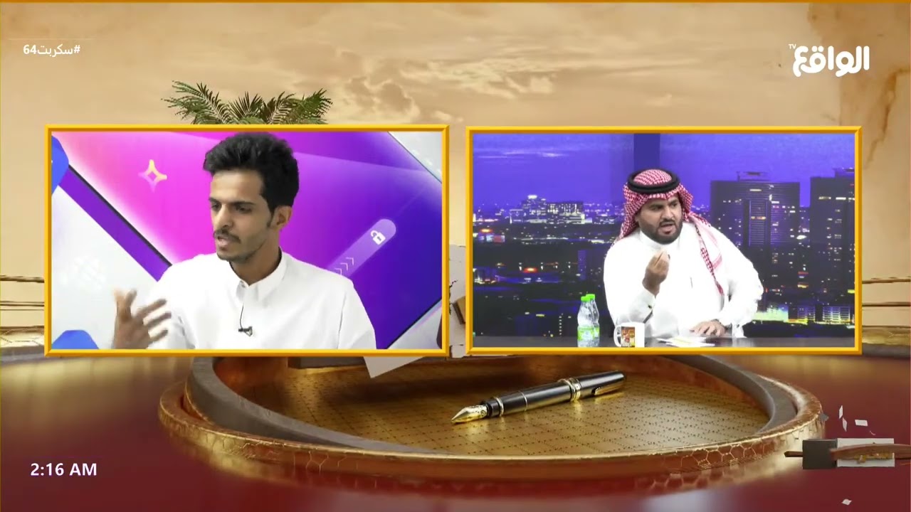 انفجار ضاحي الشمري من المزح وانفعال بهاج دفاع عن سعد ! | فوكس #سكربت64
