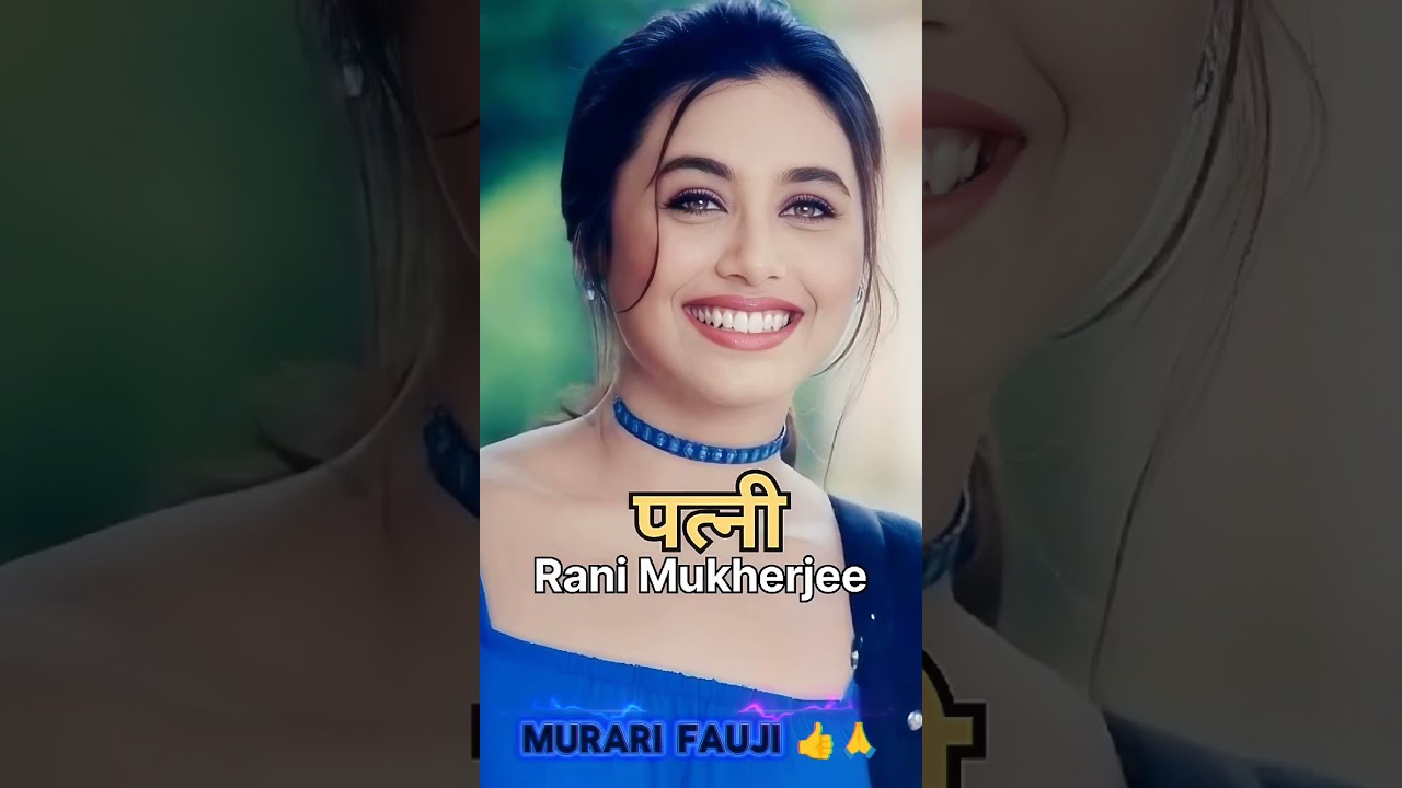 Rani Mukerjee की ज़िंदगी के सबसे खास लोग ❤️ | Husband, Family & Love