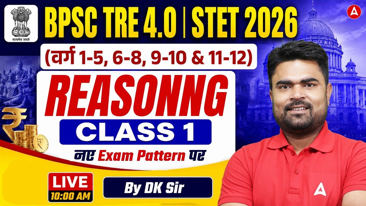 BPSC TRE 4.0 Reasoning | Bihar STET 2026 | Reasoning Class 2 | by DK sir