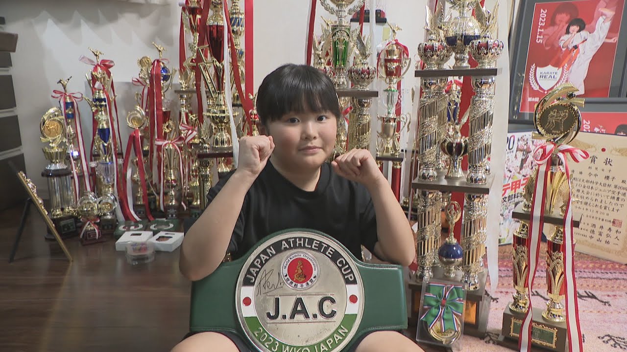 保育園の時に4つの全国大会で優勝　実戦空手のスーパーキッズ・今中櫻子さん（小1）　岡山・赤磐市【こどもミライパーク】