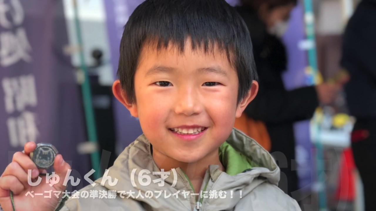 【川越TV公式】火花散る激闘　ベーゴマ大会