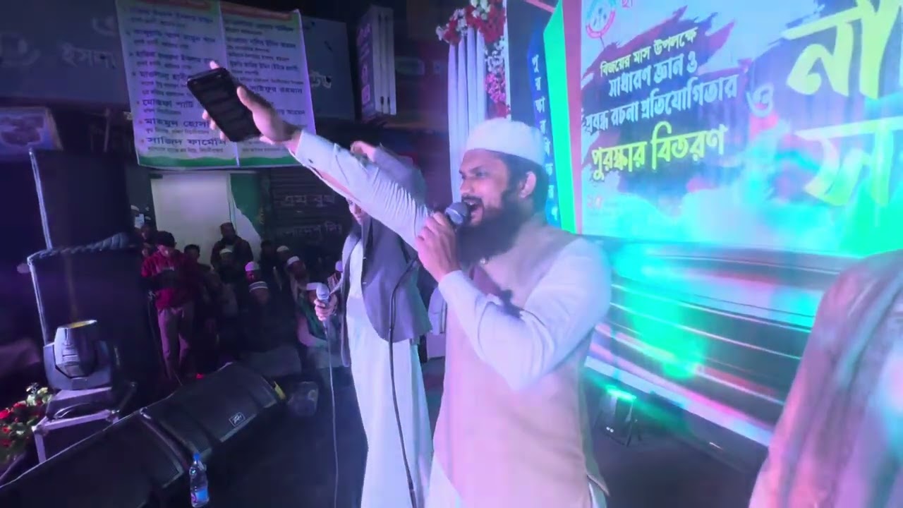 ফিলিস্তিন জিন্দাবাদ আহমদ আব্দুল্লাহ শেখ এনাম মাসুম বিল্লাহ যৌথ পরিবেশনা