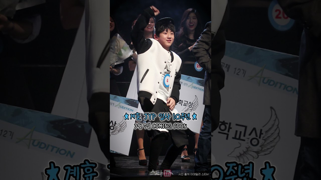 ⭐ 계훈 JYP 입사 10주년 ⭐ 3월 7일 COMING SOON