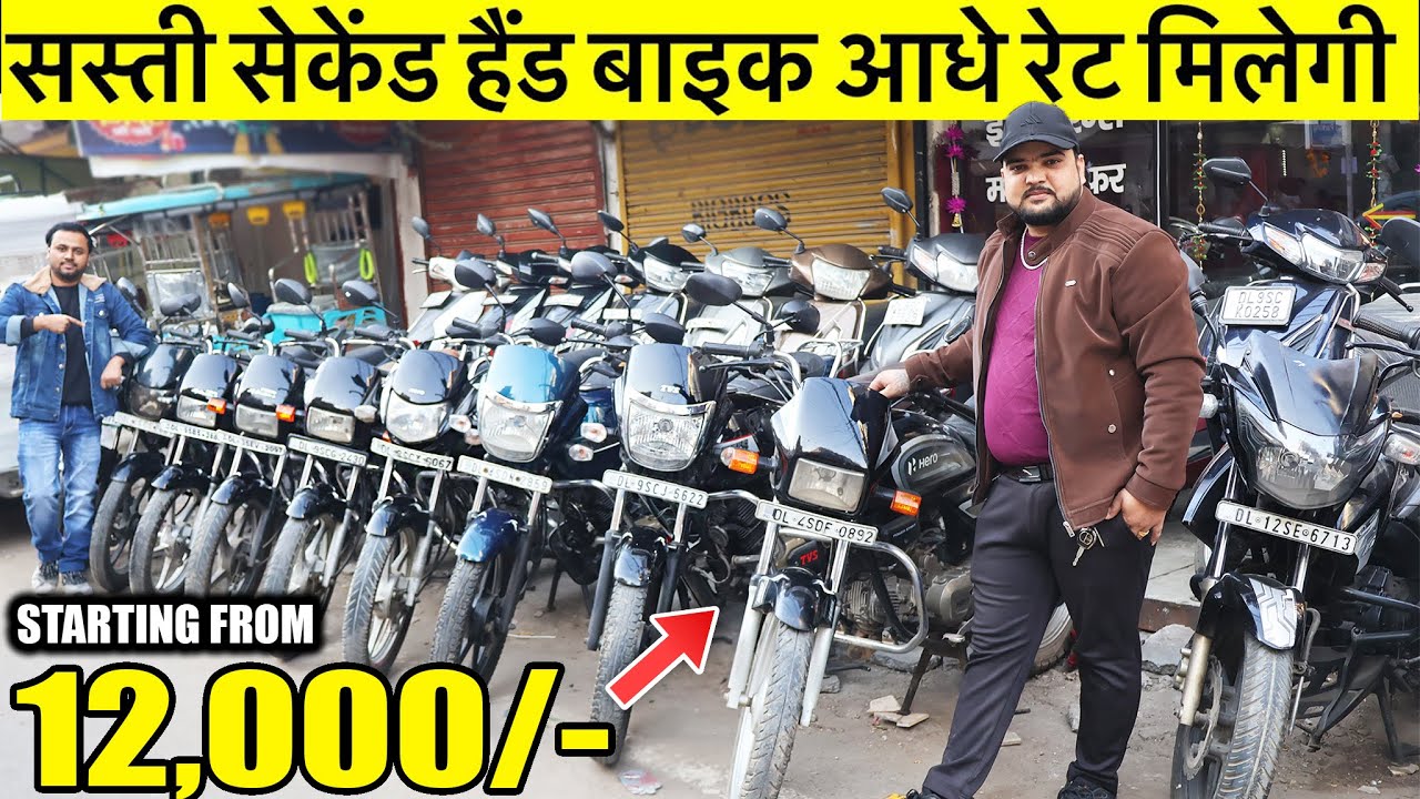 ₹12,000/- से शुरू Second Hand Splendor Apache SP125  Market Subhash Nagar New Delhi VR Motor