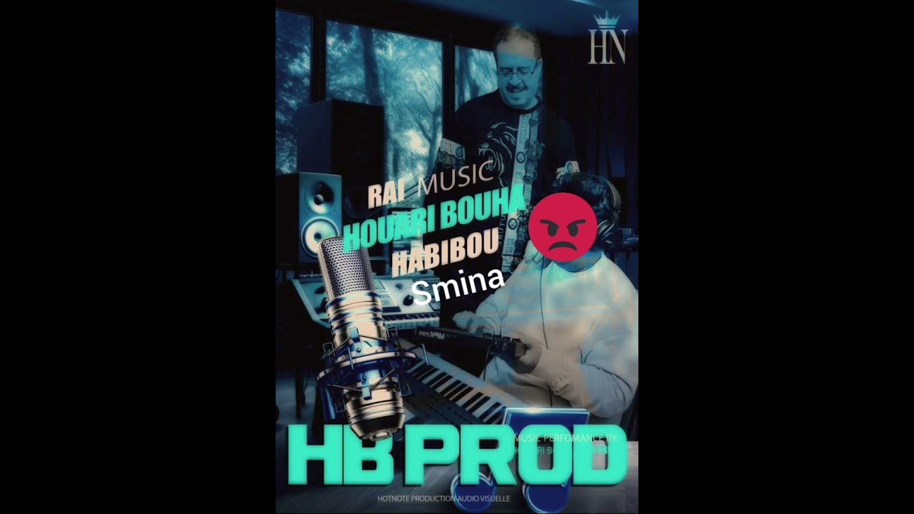 Houari bouha ((ما عرفناك عنطر ماعرفناك عبلة))#viraltiktok #تيك_توك #اكسبلور #music #viralvideo #vir