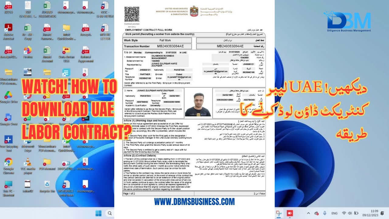 Watch! How to download UAE Labor Contract?