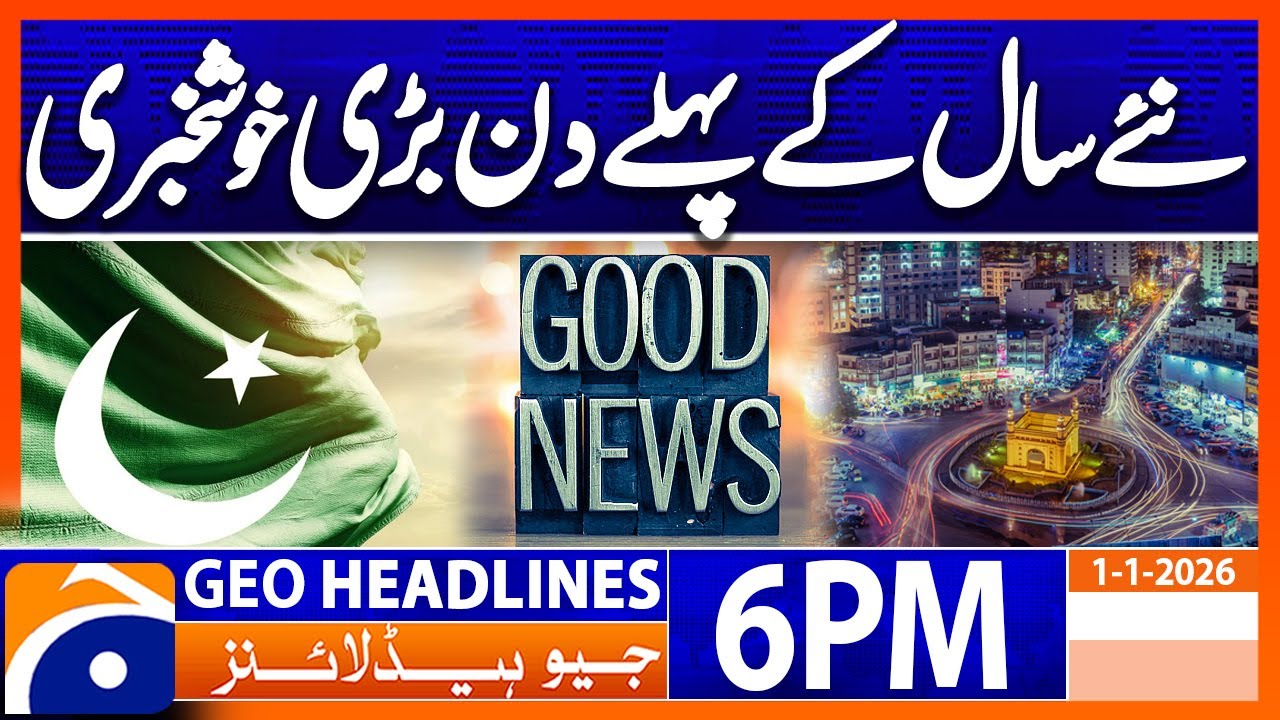𝐍𝐞𝐰 𝐘𝐞𝐚𝐫 𝟐𝟎𝟐𝟔 - 𝐆𝐫𝐞𝐚𝐭 𝐍𝐞𝐰𝐬 𝐟𝐨𝐫 𝐏𝐚𝐤𝐢𝐬𝐭𝐚𝐧 | Headlines Geo News 6 PM (1st Jan 2026)