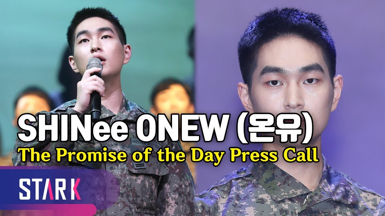 SHINee ONEW, 'The Promise of the Day' Press Call(늠름한 이진기 일병! 꿀보이스 온유의 '귀환' )