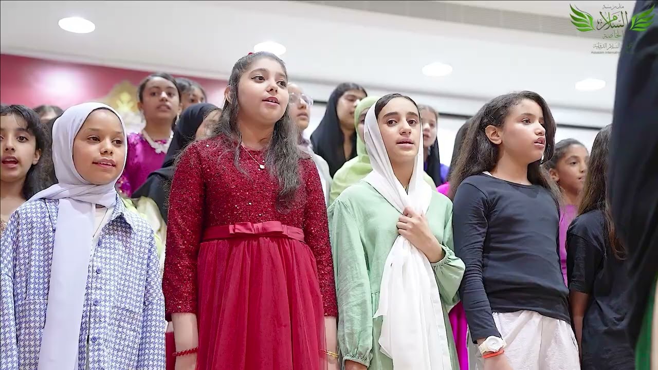 الحفل الختامي 2023/2024