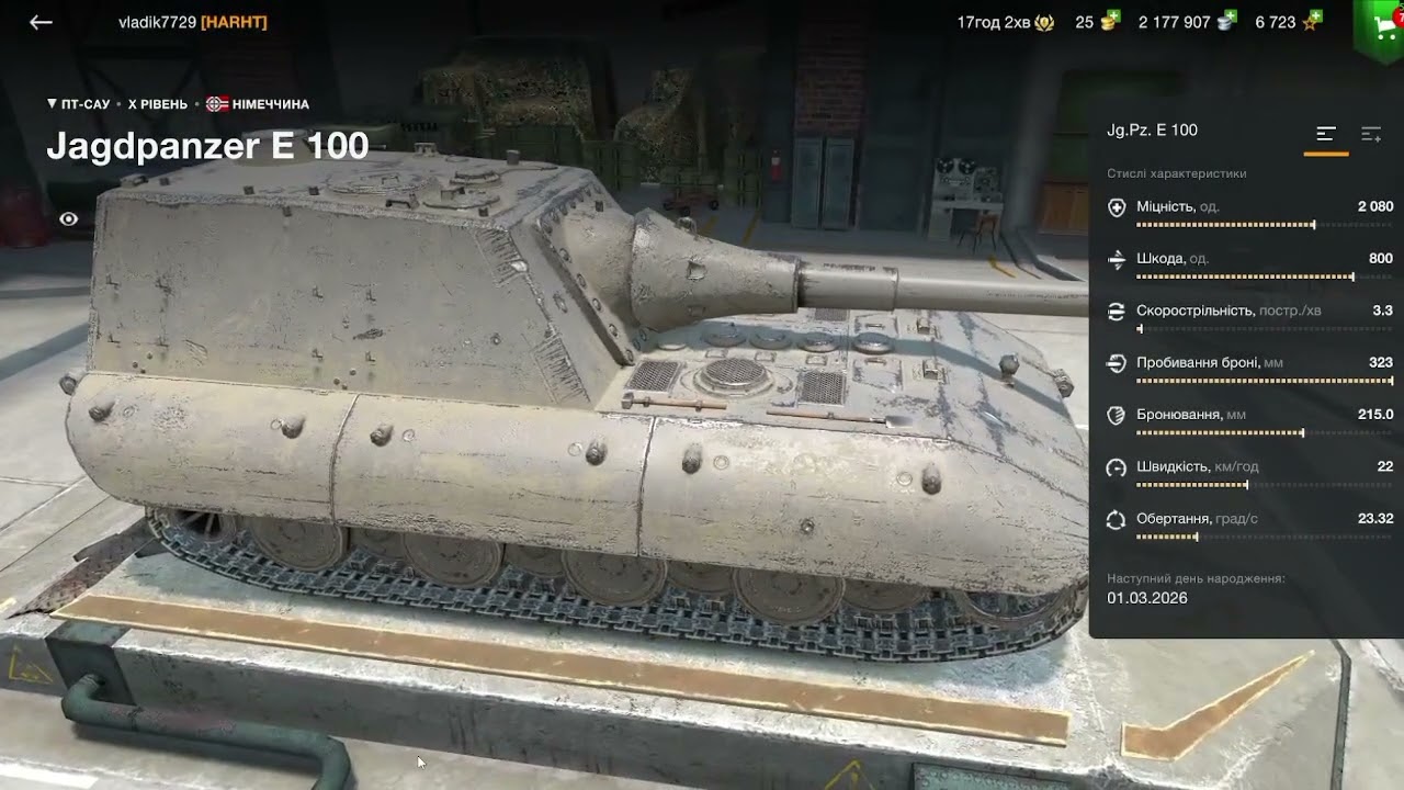 Топ поради для новачка /WoTB