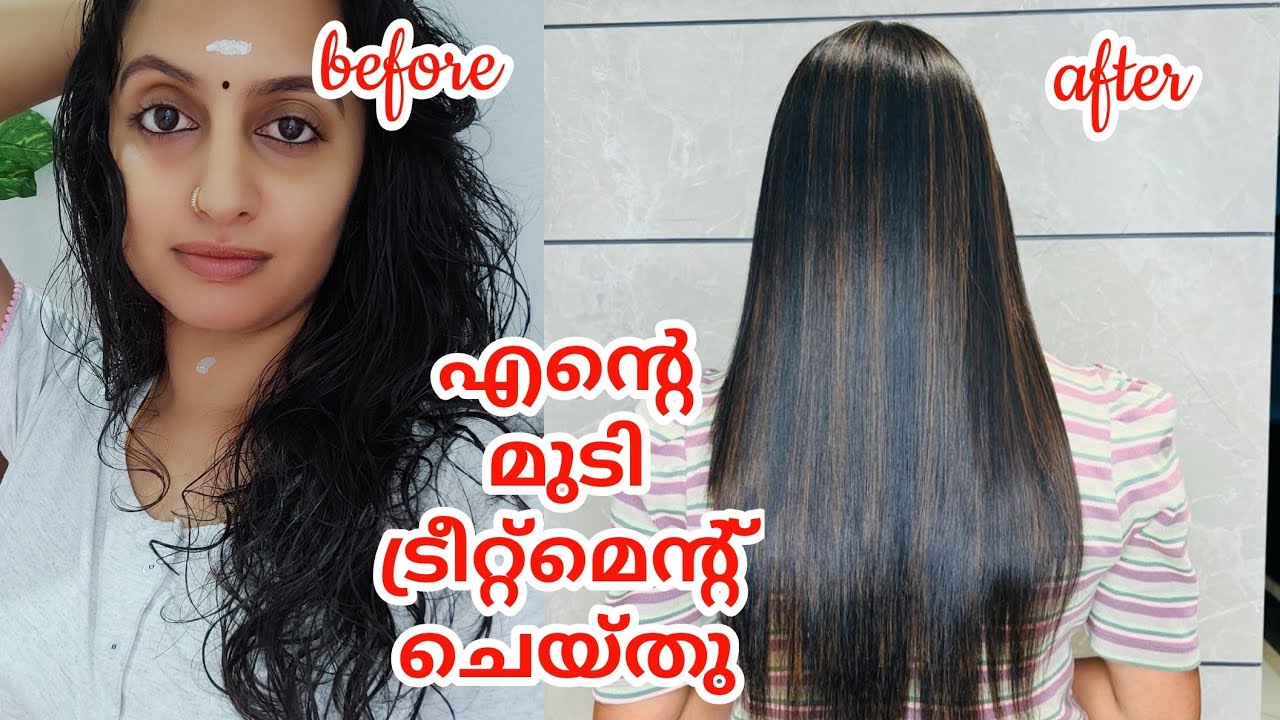 ഞാൻ മുടി കളർ ചെയ്തു ഒന്ന് മോഡേൺ ആയി 😄 മുടി nanoplastia treatment ചെയ്തു ❤️.hair transformation
