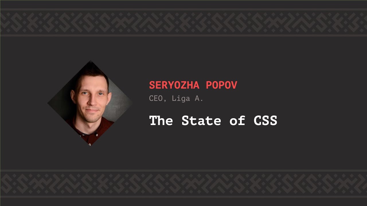 The State of CSS, Seryozha Popov [CSS-Minsk-JS 2019]