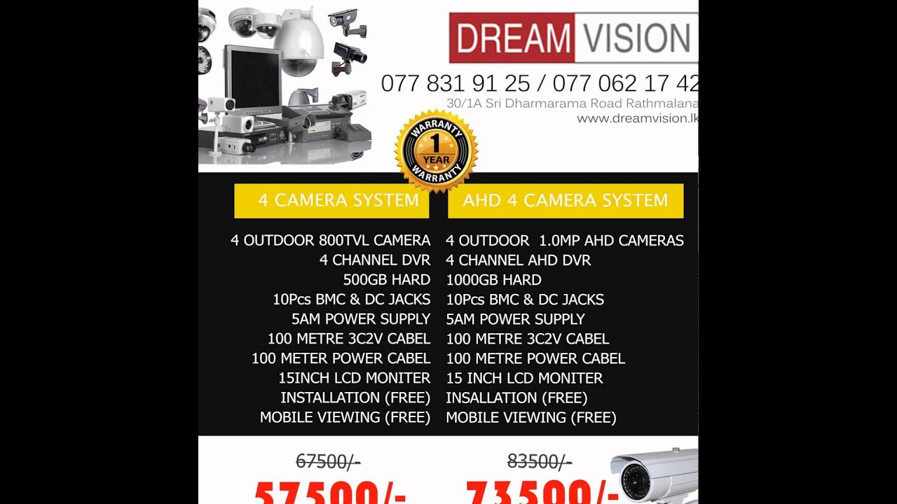 CCTV CAMERA IN SRILANKA
