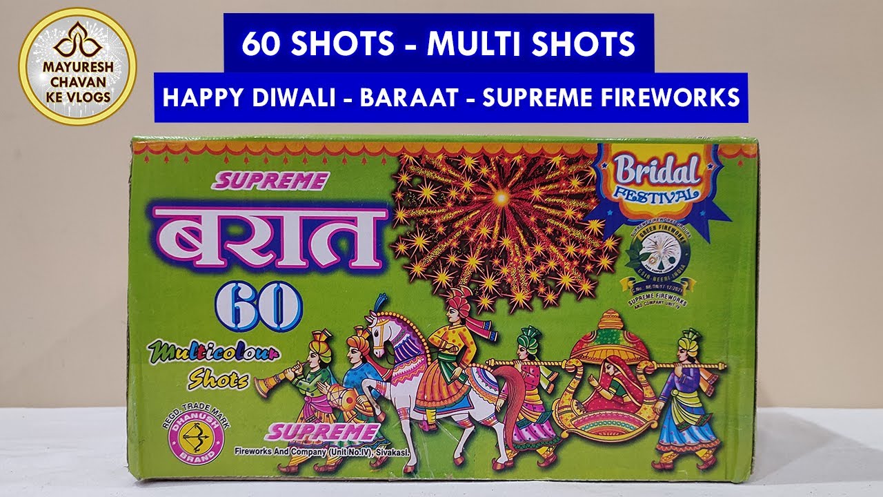 Baraat 60 multicolour shots x 2 | Supreme Fireworks | crackers video | sky shot | Diwali 2025 patake